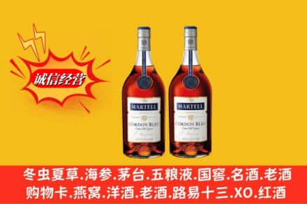 佛冈县回收洋酒马爹利蓝带